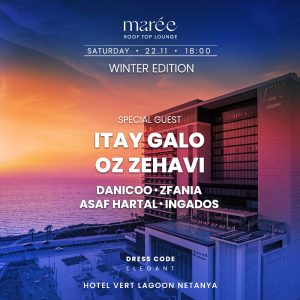 מוצ״ש אלגנטי מארי נתניה