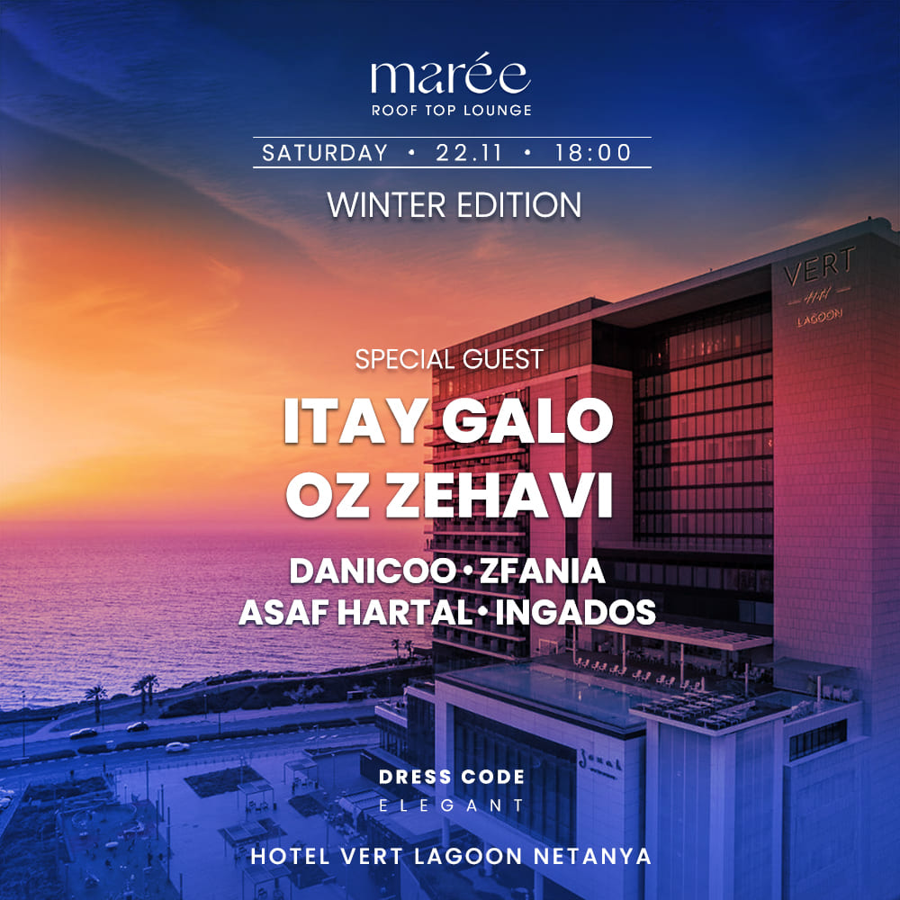 מוצ״ש אלגנטי מארי נתניה