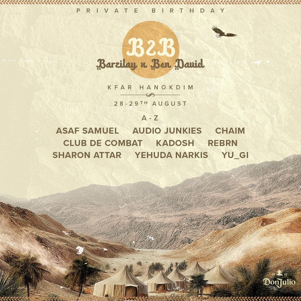 כפר הנוקדים מסיבה