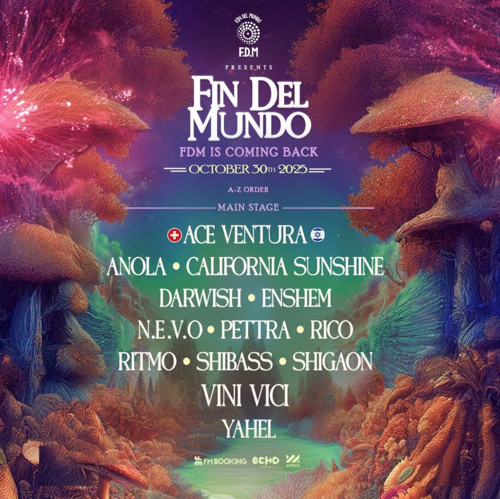 FIN DEL MUNDO עמק יזרעאל