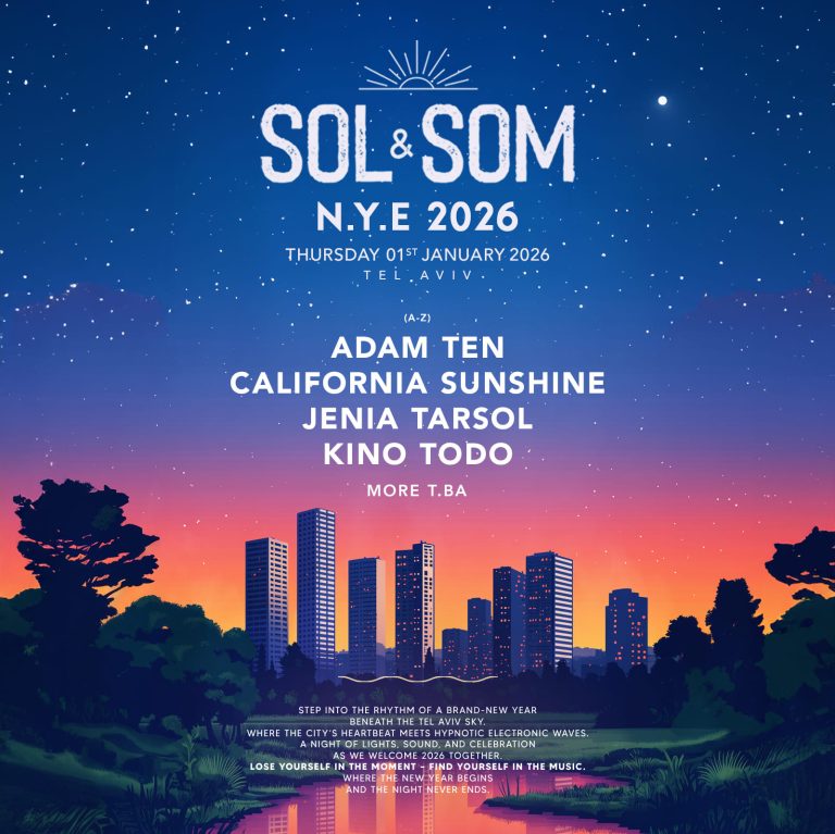 סול אנד סום SOL & SOM תל אביב סילבסטר