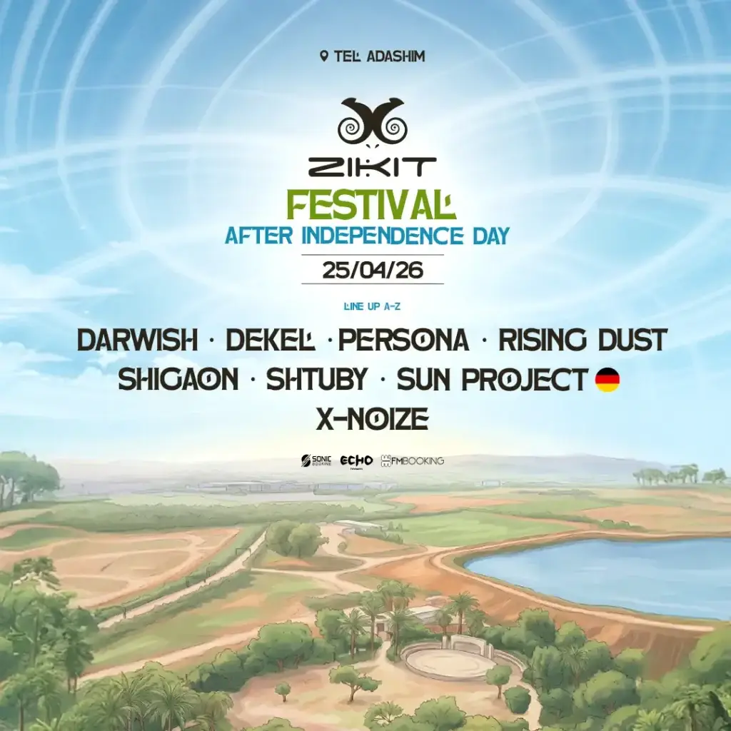 Zikit זיקית פסטיבל