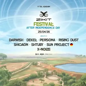 Zikit זיקית פסטיבל