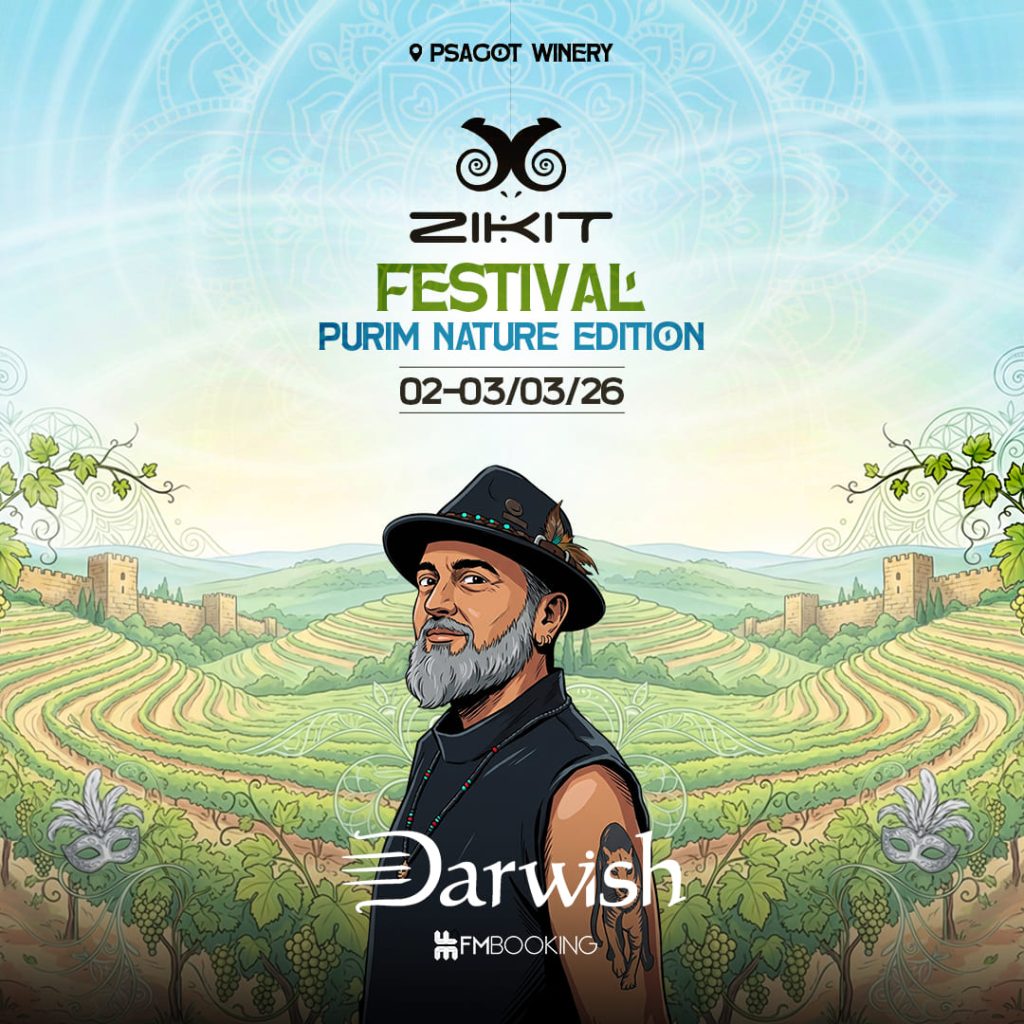 זיקית יקב פסגות ירושלים