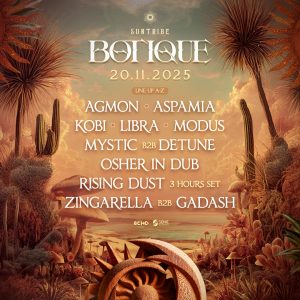 פסטיבל SUN TRIBE טראנס