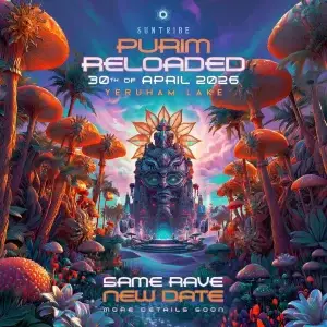 פסטיבל SUN TRIBE טראנס