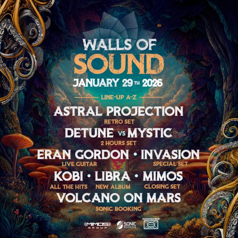 WALLS OF SOUND מסיבת טראנס