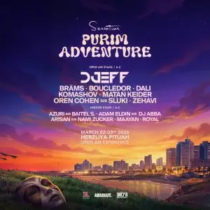 פסטיבל סנסיישן פורים