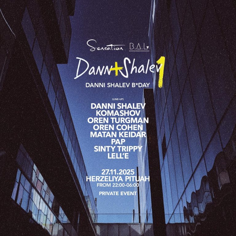 הפקת סנסיישן