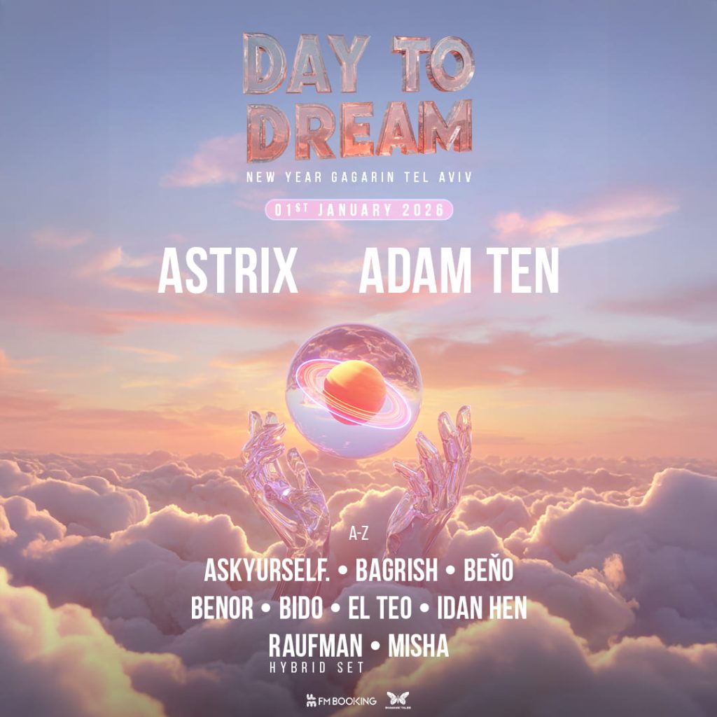 גגרין סילבסטר