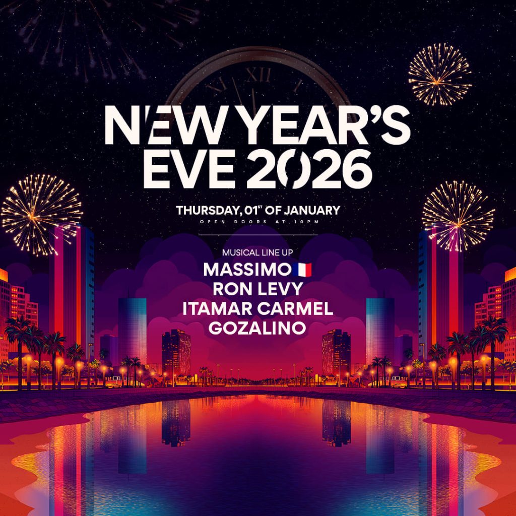 דאמה סילבסטר 2026