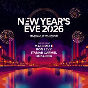 דאמה סילבסטר 2026