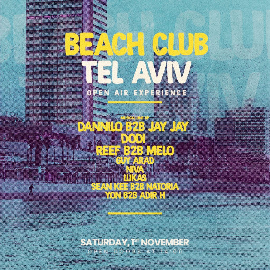 ביץ' קלאב תל אביב