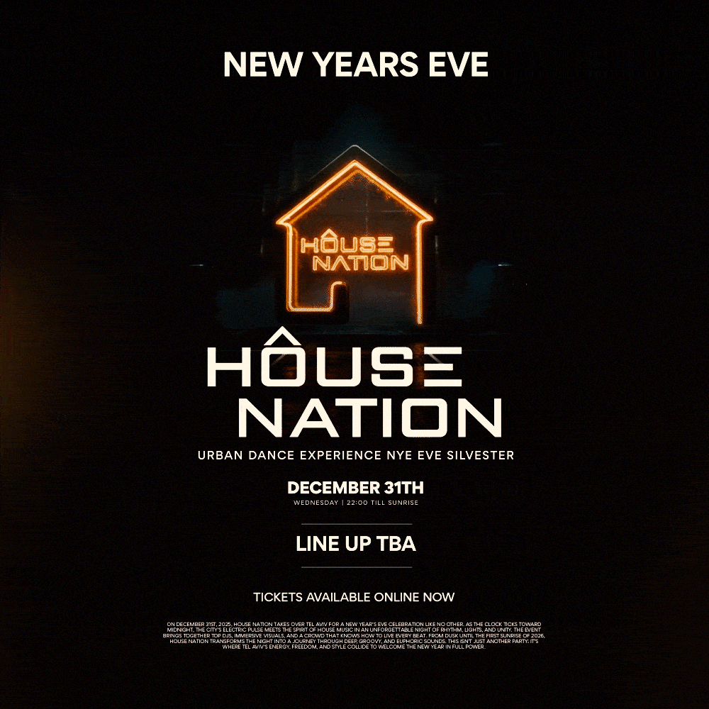 HOSUE NATION מסיבה