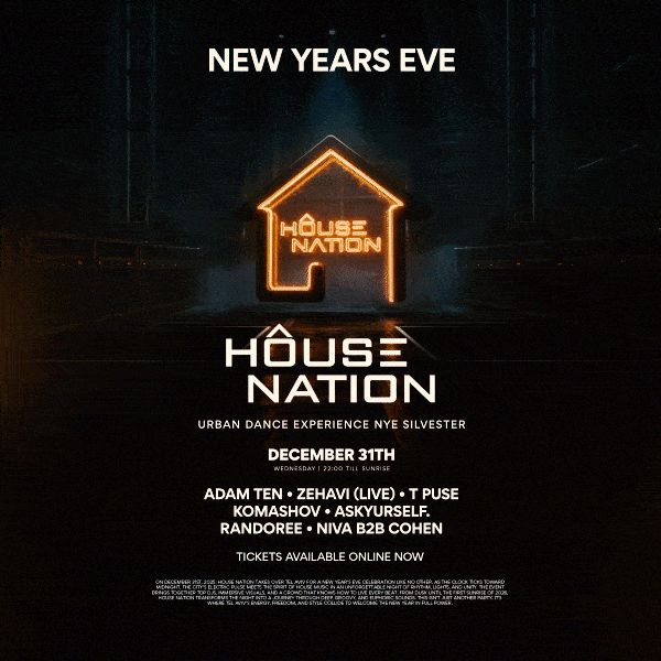 האוס ניישן סילבסטר