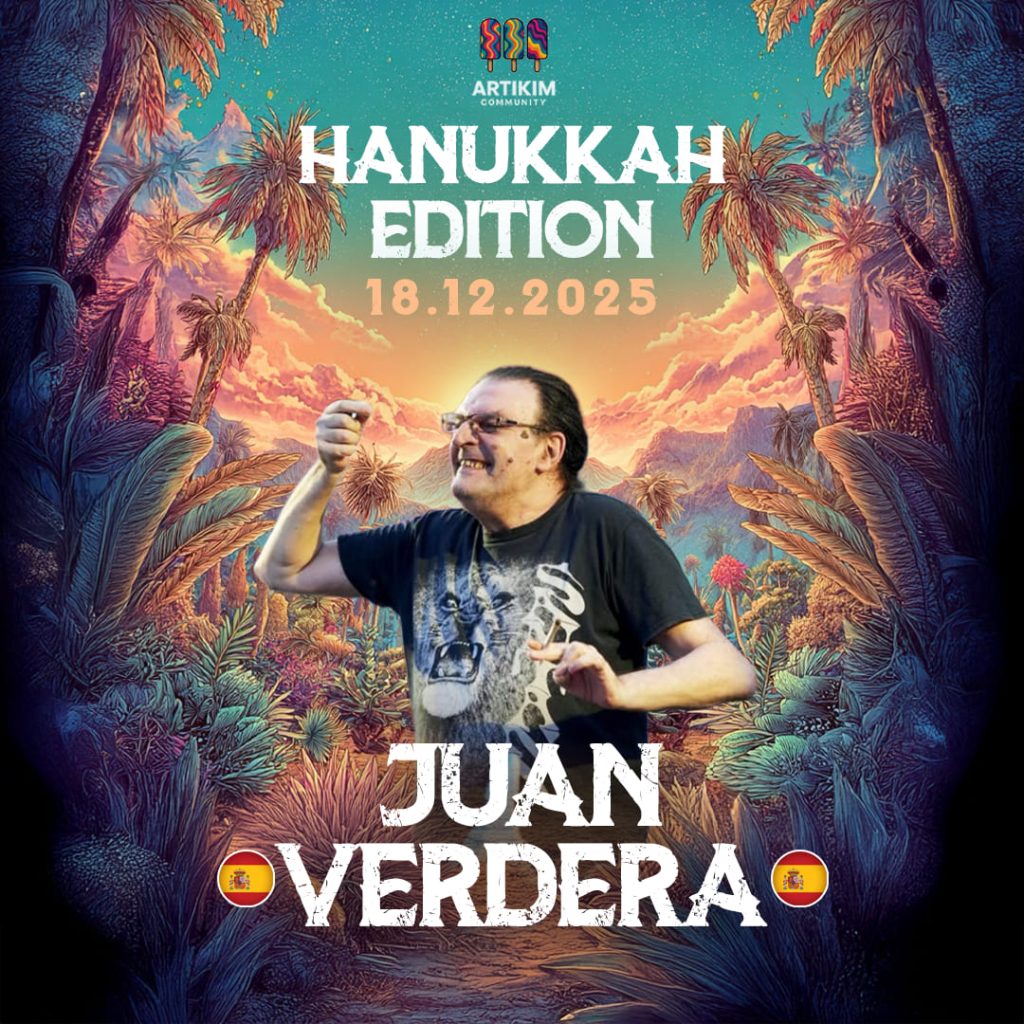 קהילת ארטיקים טראנס אילת