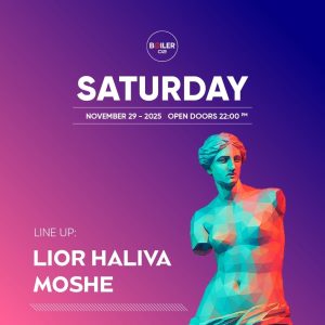 בוילר 02 ירושלים