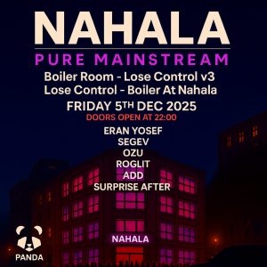 בנחלה מתחם פנדה תל אביב