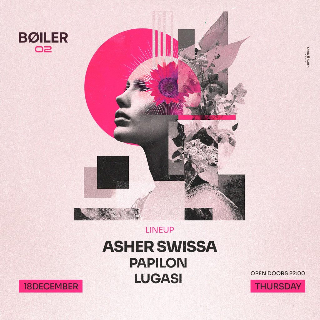 בויילר 02 ירושלים Boiler