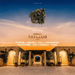 האוס ניישן House Nation יקב פסגות