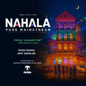 נחלה פנדה קלאב תל אביב