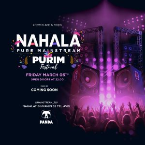 פנדה קלאב נחלת בנימין מועדון