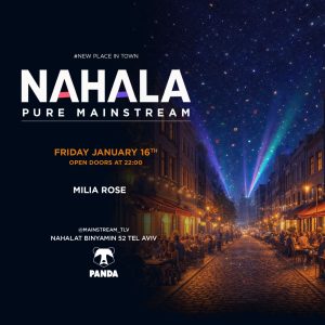 נחלה פנדה קלאב תל אביב