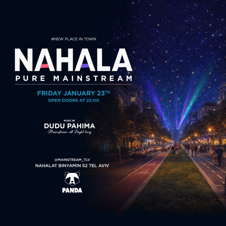 פנדה קלאב בנחלה כרטיסים