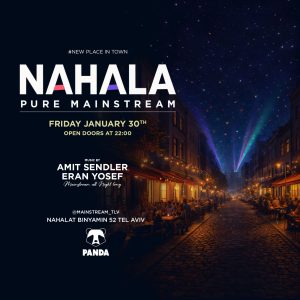 הנחלה פנדה תל אביב מועדון