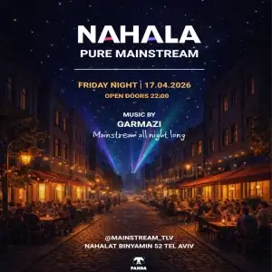 מועדון פנדה נחלת בנימין תל אביב