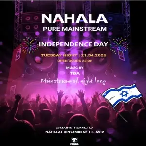 מועדון פנדה נחלת בנימין תל אביב