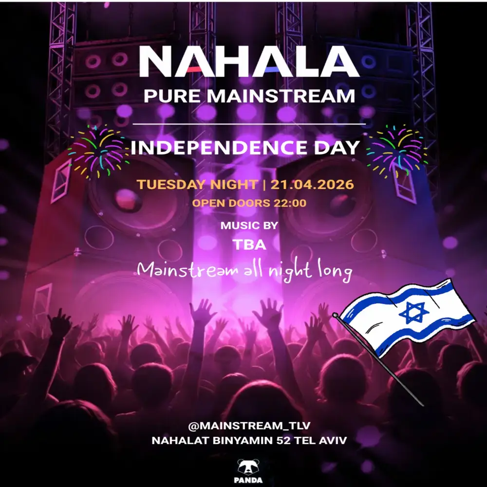 מועדון פנדה בנחלה