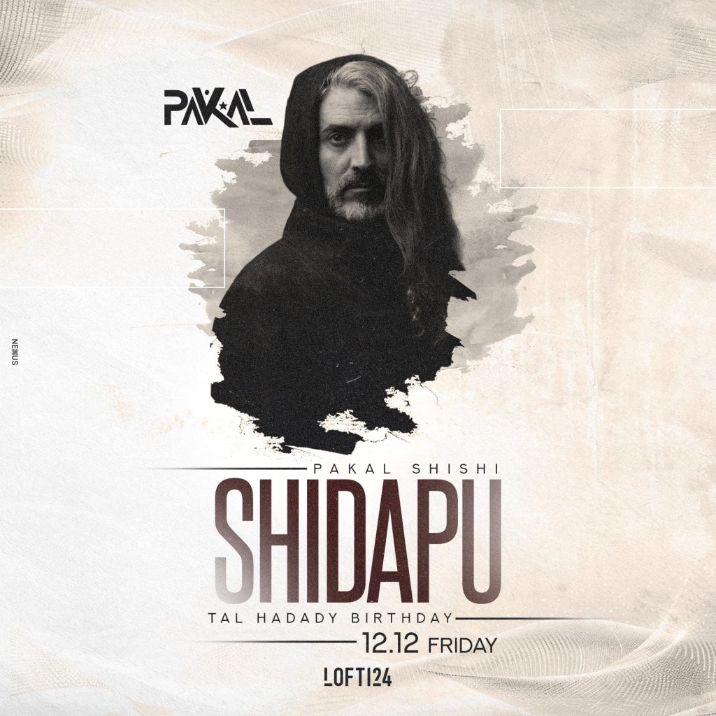 פקל שישי חיפה