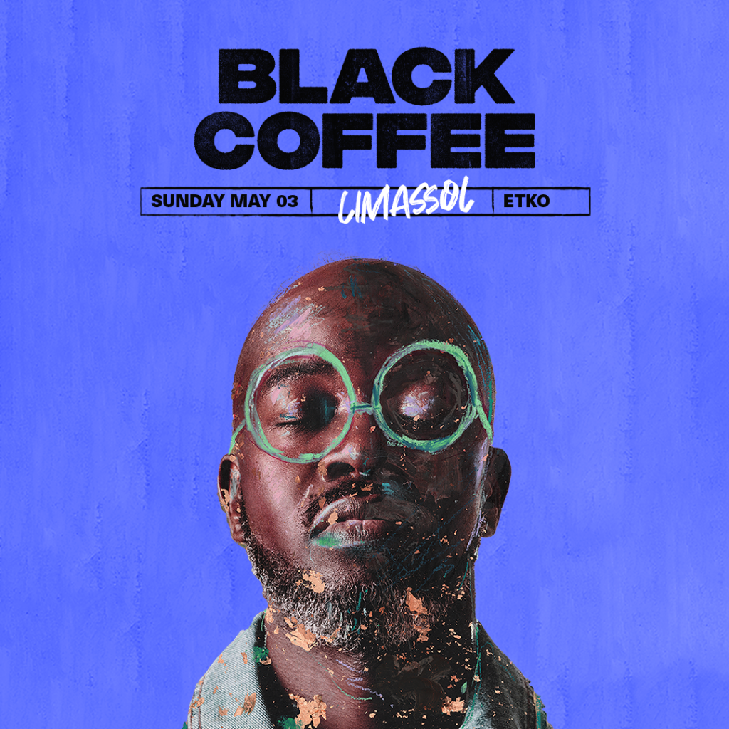 זאמנה לימסול 2026