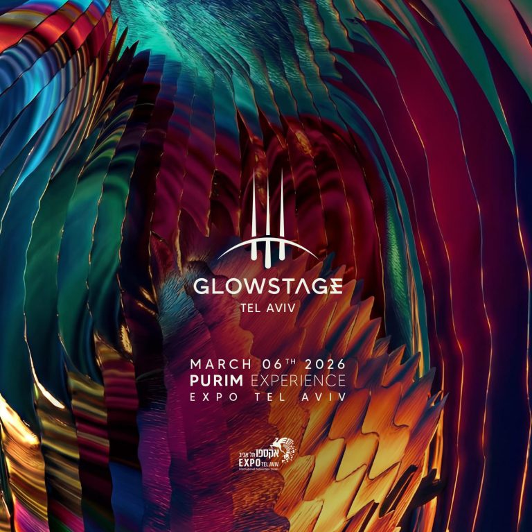 Glowstage אקספו גני התערוכה