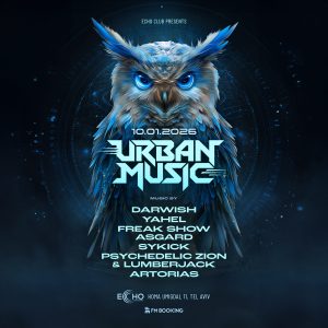 דרוויש בתל אביב