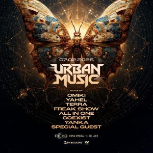 אומיקי בתל אביב