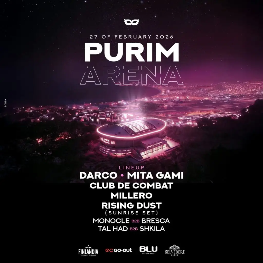 רוממה חיפה פורים מסיבה