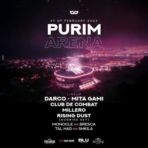 רוממה חיפה פורים מסיבה