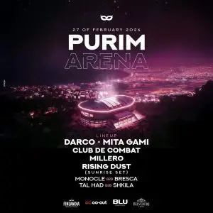 רוממה חיפה פורים מסיבה