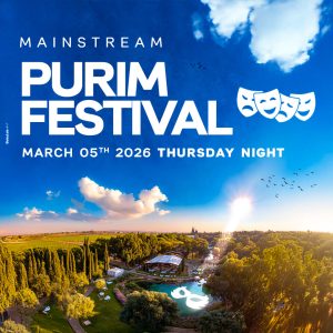 איזי תל אביב