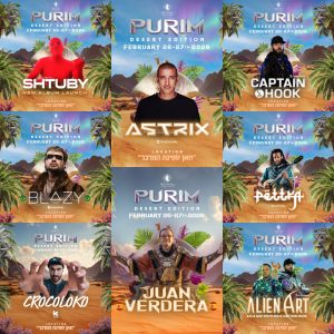 Revival חאן ספינת המדבר טראנס