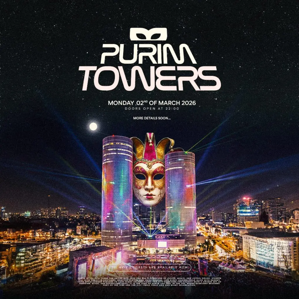 רייב מגדלים פורים