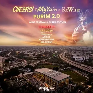 פסטיבל יין L1 תל אביב
