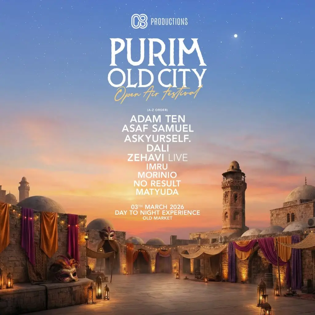 פורים אשקלון מסיבה