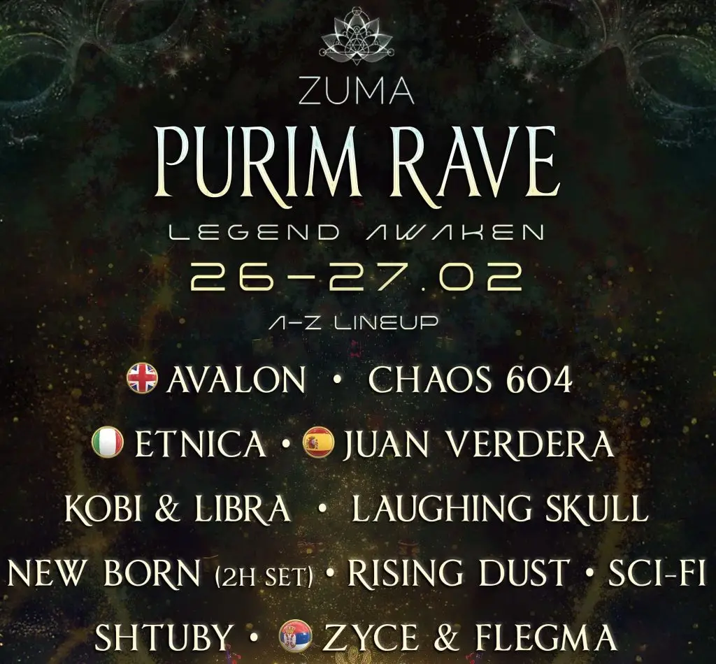 Zuma פורים זומה