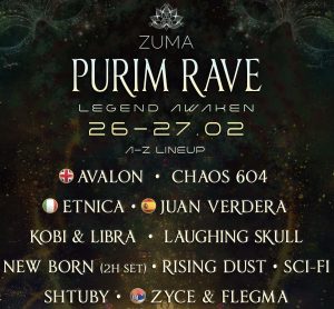 Zuma פורים זומה