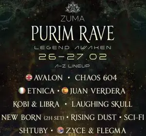 Zuma פורים זומה