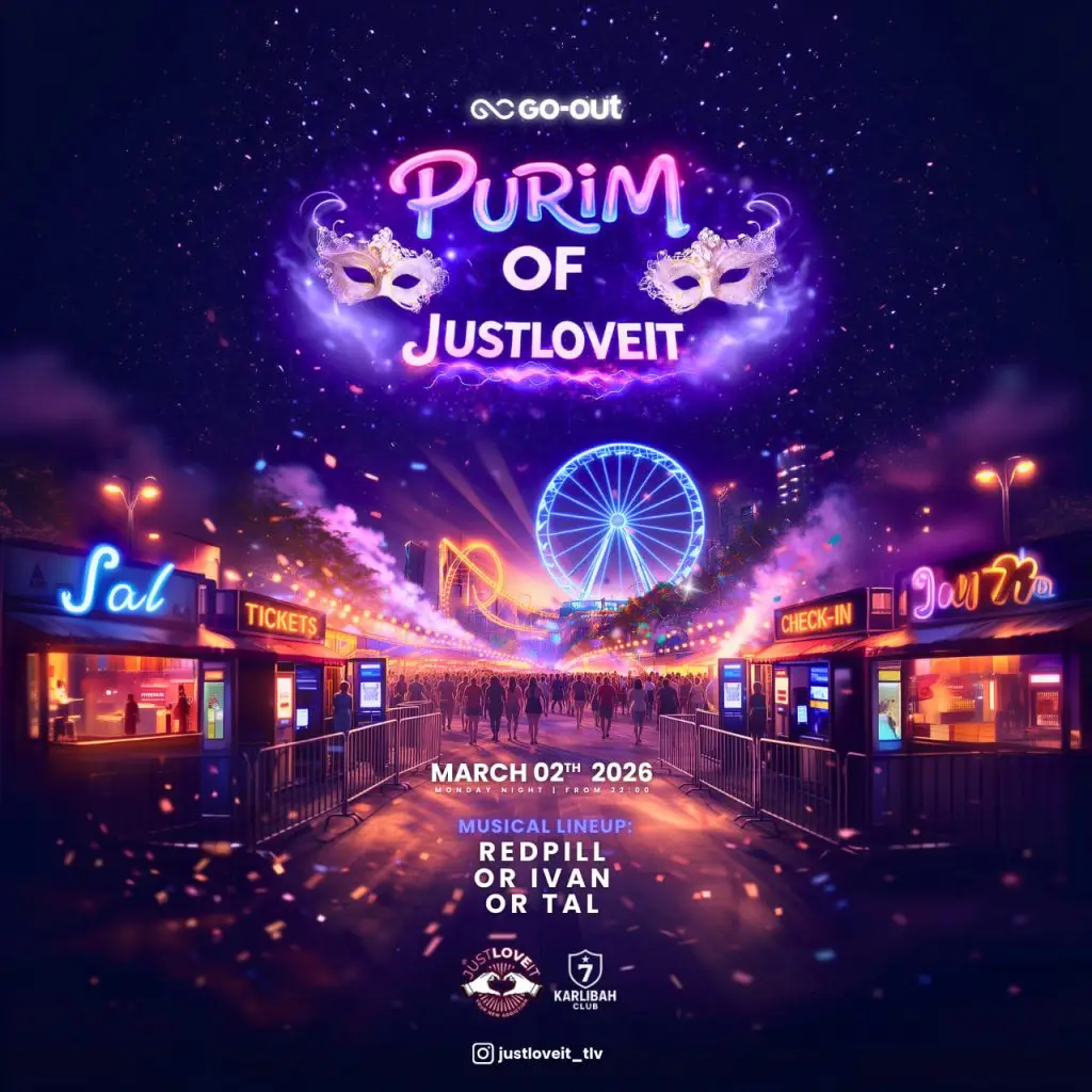 מועדון קרליבך נוער