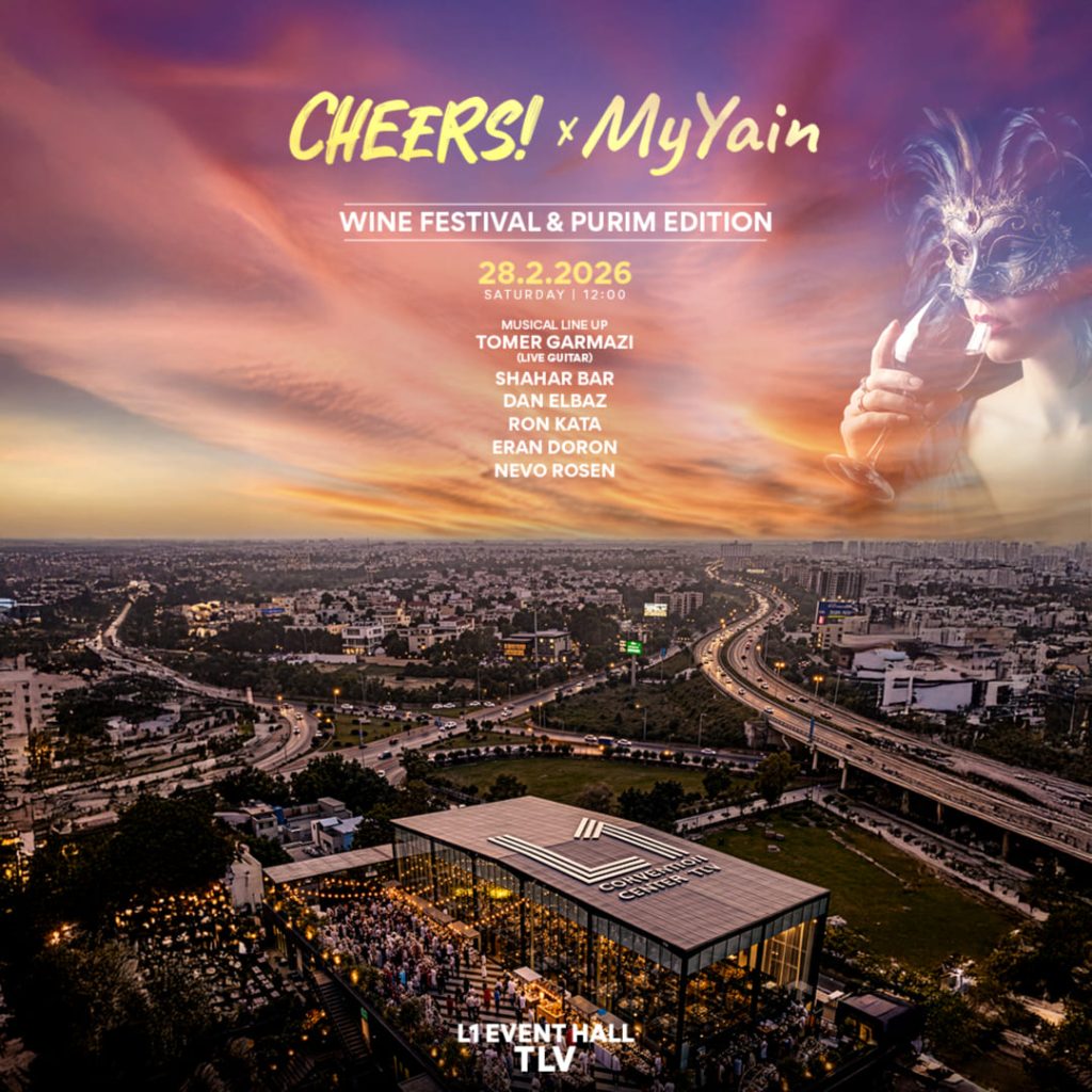 פסטיבל יין L1 תל אביב